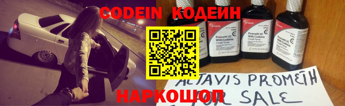 Кувандык  Амфетамин   Марихуана  МЕФ кристаллы  Вход с VPN  COCAIN  ГАШИШ 