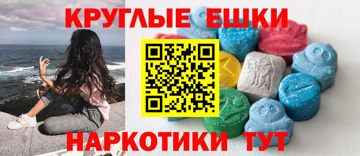 Ecstasy MDMA  Экстази  Кувандык  Вход с VPN 