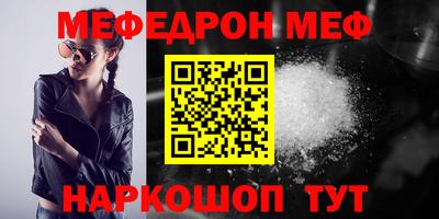 spice Камышлов