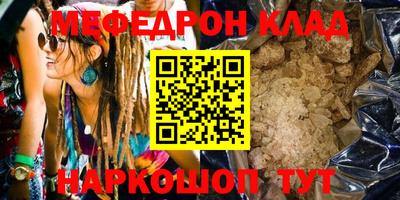 spice Камышлов