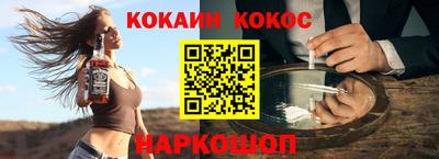 spice Камышлов