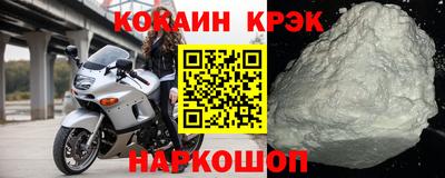мефедрон мука Канаш