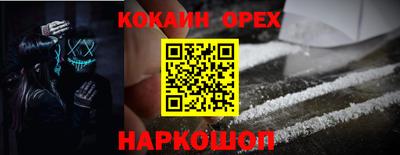 мефедрон мука Канаш
