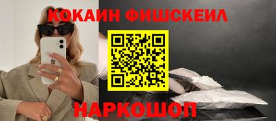 марки nbome Кандалакша