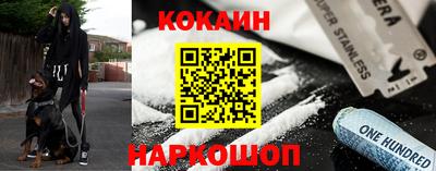 марки nbome Кандалакша