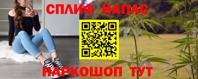 марки nbome Кандалакша