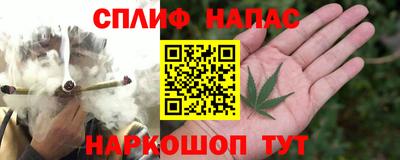 марки nbome Кандалакша
