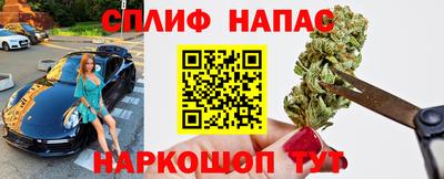 марки nbome Кандалакша