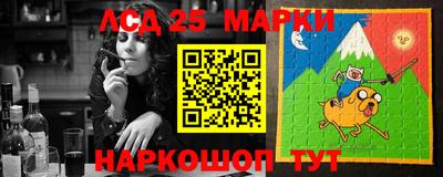 марки nbome Кандалакша