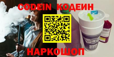 марки nbome Кандалакша