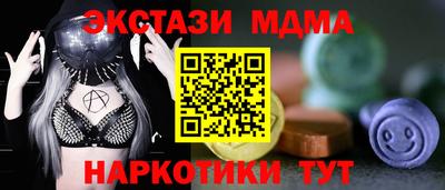 марки nbome Кандалакша