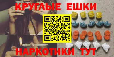 марки nbome Кандалакша
