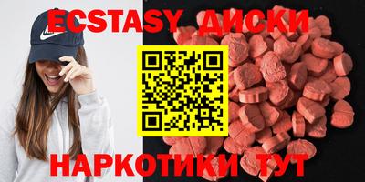 мефедрон мука Канаш