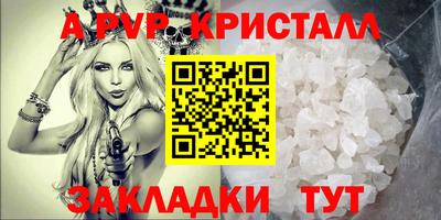 марки nbome Кандалакша