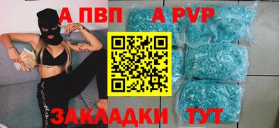 марки nbome Кандалакша
