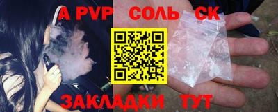 марки nbome Кандалакша