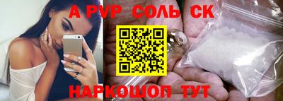 spice Камышлов