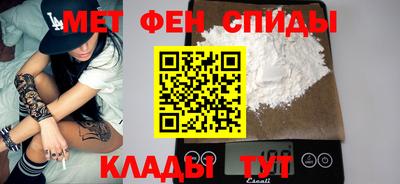 марки nbome Кандалакша