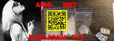 spice Камышлов