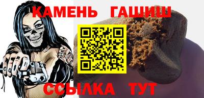 spice Камышлов