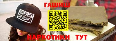 марки nbome Кандалакша