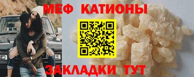 мефедрон мука Канаш