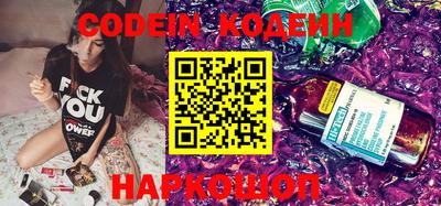 spice Камышлов