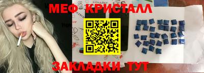 spice Камышлов