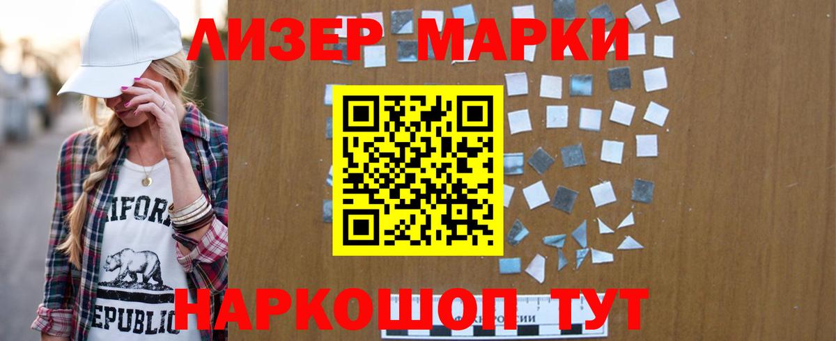 LSD-25 экстази кислота  Лсд 25 экстази ecstasy  Кувандык  Вход с VPN 