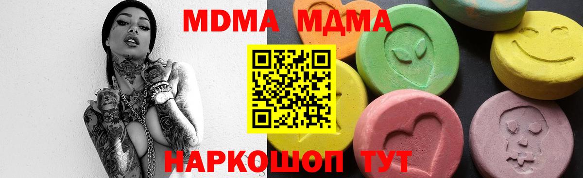 Alpha PVP Кувандык