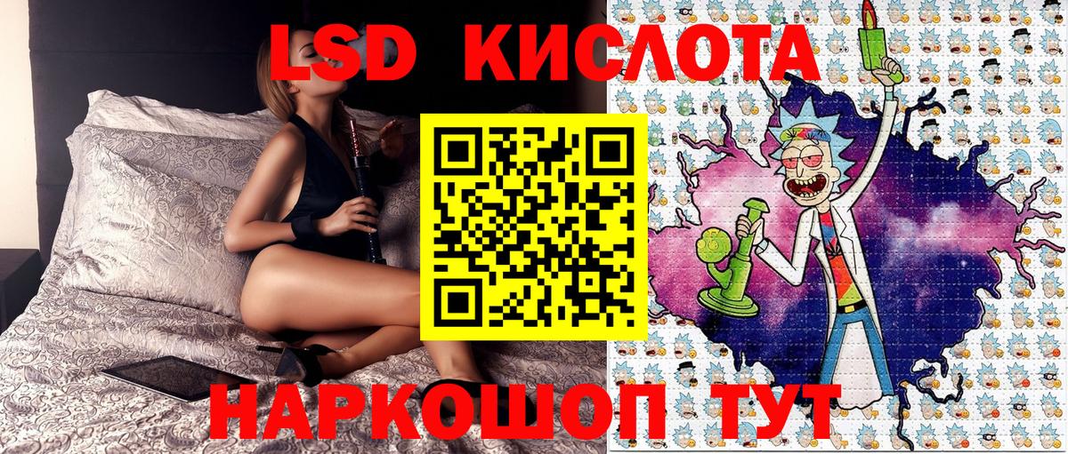 Кувандык  Марки NBOMe 1500мкг  где можно купить наркотик  Вход с VPN 