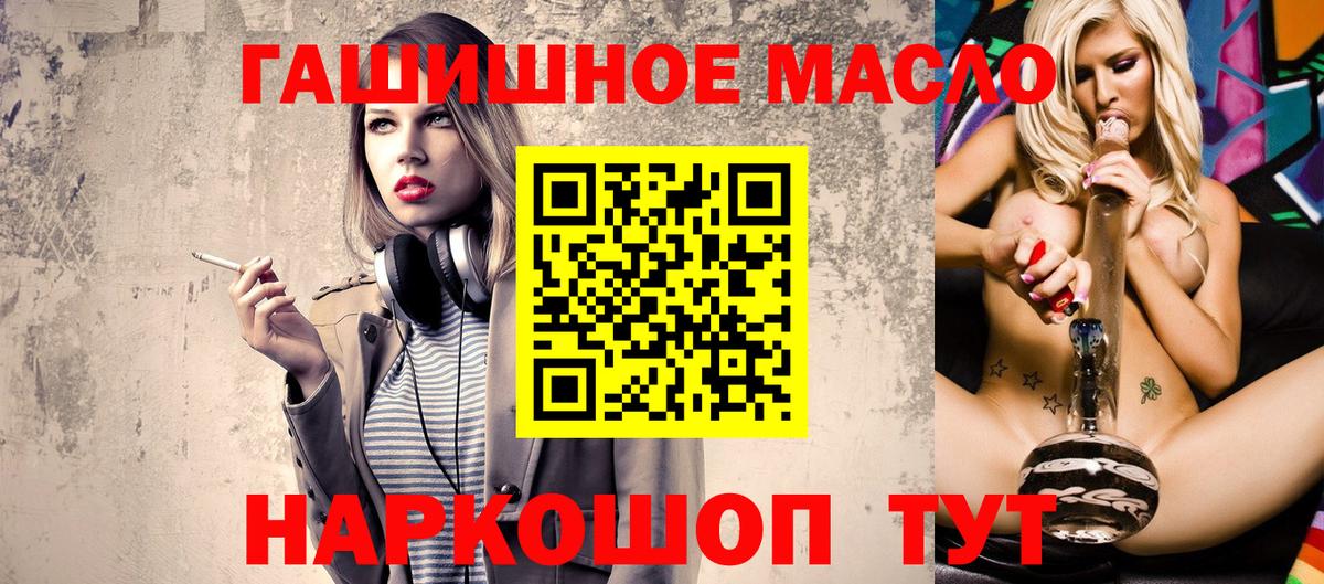 ТГК вейп с тгк Кувандык