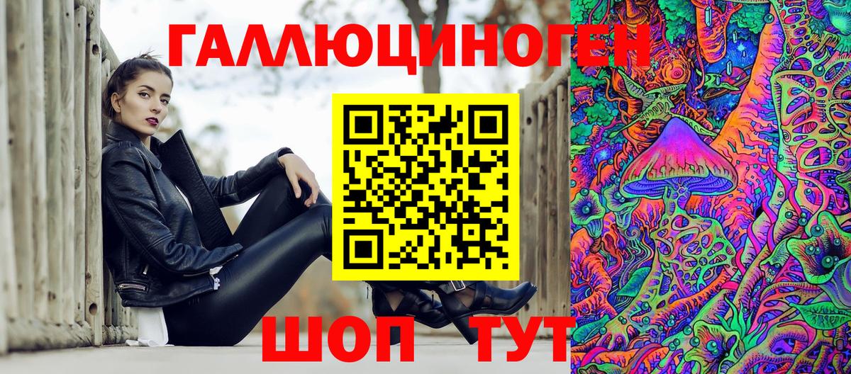 Псилоцибиновые грибы мицелий Кувандык