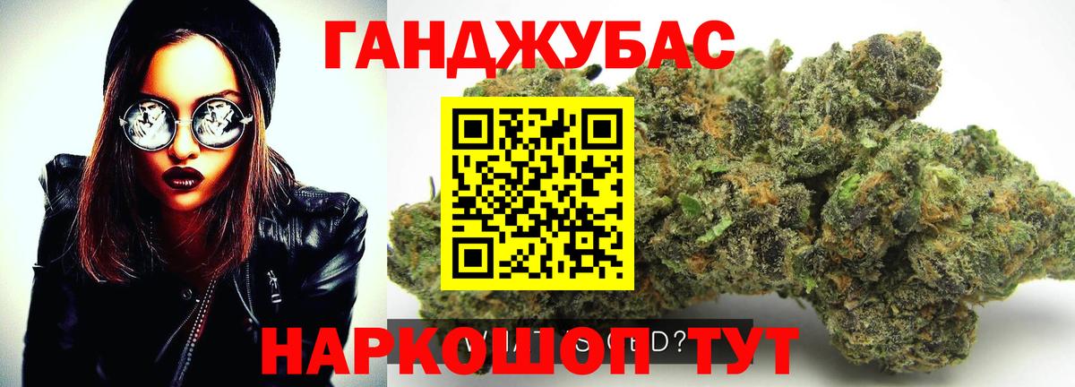 Конопля LSD WEED  Вход с VPN  МАРИХУАНА марихуана  Кувандык  МАРИХУАНА планчик 